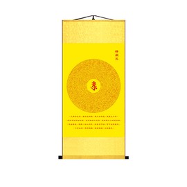 Zzooi Shurangama Mantra Wall Art Hanging Silk Scroll Painting for Drive Out Evil Spirits