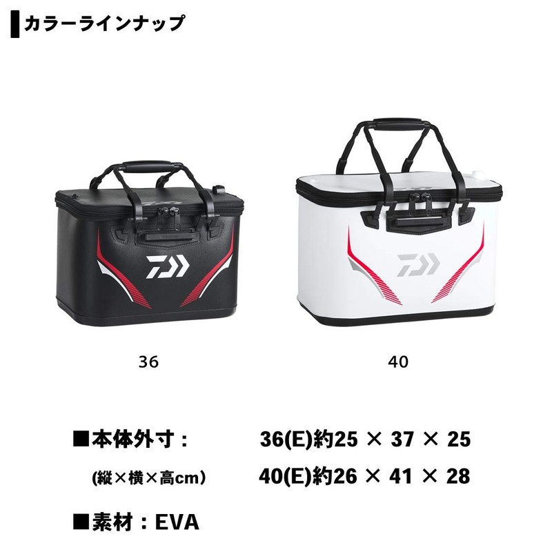 Daiwa FH36(E) Super Bakkan, Black