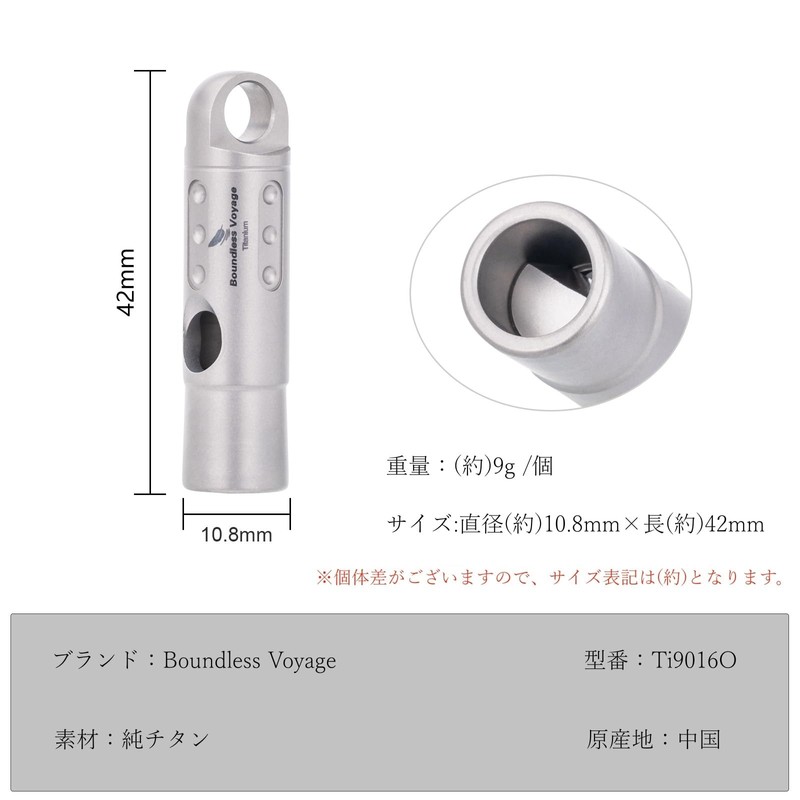 Boundless Voyage Whistle, Titanium Whistle, Ultra Lightweight, Loud Volume, Durable,
