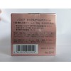 Noevir Neck & Deco Cream (1.8 oz (50 g)