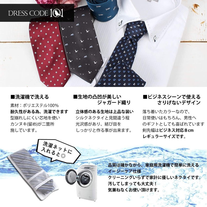 Dress Code 101 TIE-FT Men's Washable Necktie, Cute Design, Perfect