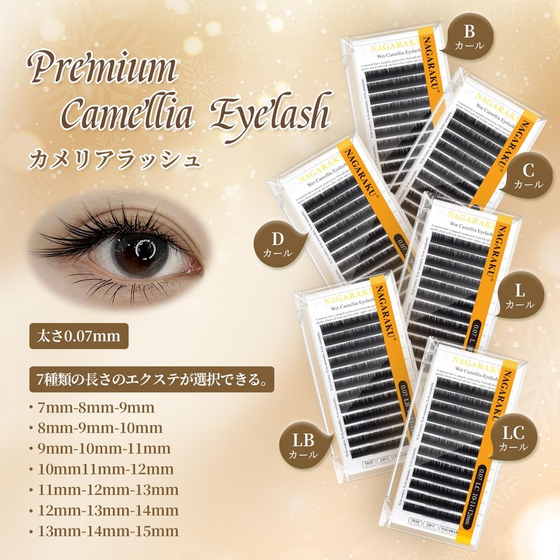 Nagaraku Eyelash Extensions, Matsueku D Curl That Can Be Over
