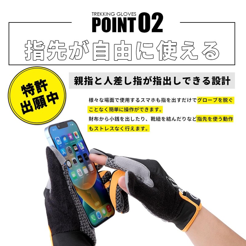 monoii e0514 Climbing Gloves, Trekking, Outdoor Gloves, Sports, Running, Walking