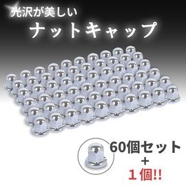Wellvie Classy Nut Cap 33mm ISO Standard Round Stainless Steel Height 51mm 20+1pcs/60+1pcs Large 10-Hole Universal Decotra (60+1pcs) [Parallel Import]