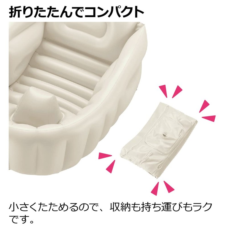 Richell Soft Baby Bath K Beige
