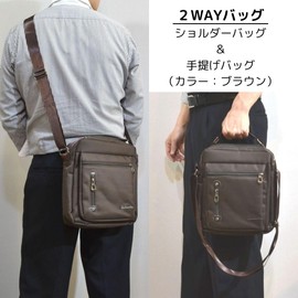 [SEVEN EBISU] ショルダーバッグ 通院 メンズ ポケット多い 手提げ 収納 病院 縦型 斜めがけ 軽量 防水 コンパクト ナイロン (ブラウン)