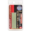 SK11 #6000 Resin Diamond Plate Sharpening Hard Blade Fast 0.8