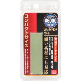SK11 #6000 Resin Diamond Plate Sharpening Hard Blade Fast 0.8 x 2.8 x 0.4 inches (20 x 70 x 10 mm)