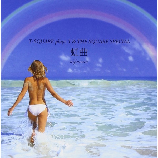 虹曲~T-SQUARE plays T&THE SQUARE SPECIAL~