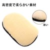 Shearling Car Wash Gloves, Set of 2, Car Wash Sponge,