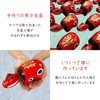 [Made in Japan, Rare Production] Akabeko Evil Cow, Happiness Cow,