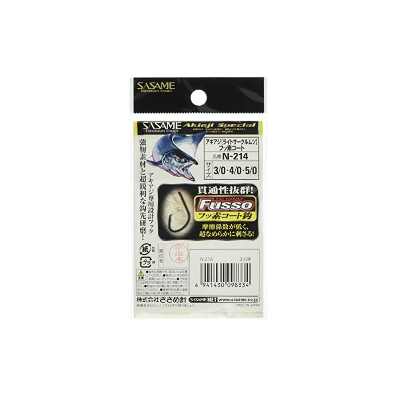 ささめ針(SASAME) 匠技アキアジ・ライトサークルムツTC N-214 3/0