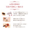 Tenno Tea Garden Tea TB Tea Bag (0.08 oz (2