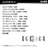 GOMEXUS HS1-TN Line Roller, Titanium, Shimano Spinning Reel Compatible, High