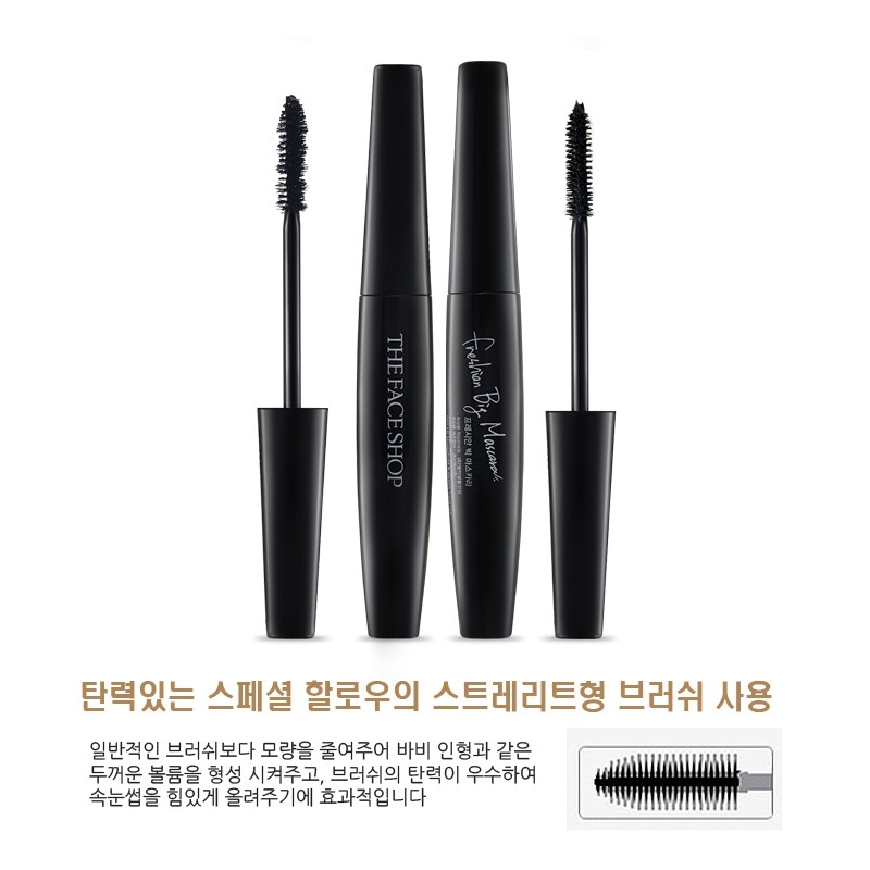 The Face Shop Pressian Big Mascara Volume Curling Curling 3
