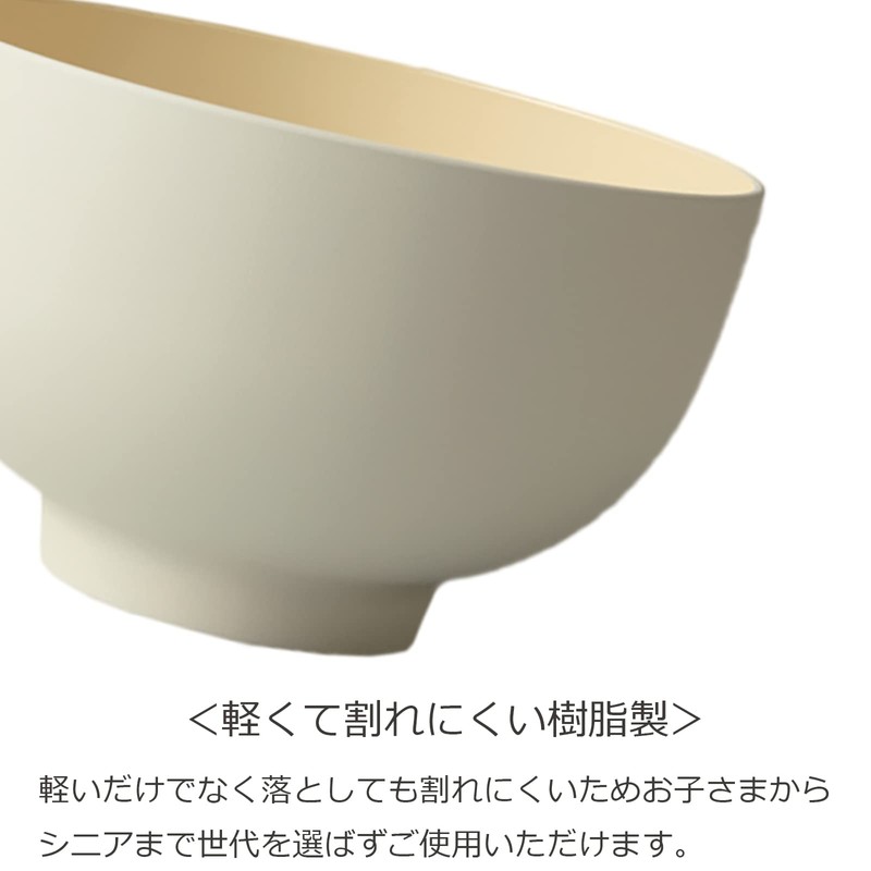 Takenaka Donburi Round Dry Lacquer Bowl, Made in Japan, Light