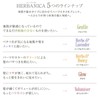 HERBANICA Herbanica Hair Care Conditioner 500 Glow Treatment