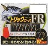 MARUFUJI P-562 trick ace FR 6
