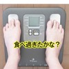 Fine Diet Care Calories Free Supplement, Large Capacity, 375 Capsules,