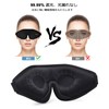 HiiPeak Eye Mask for Sleep, Comfortable Sleep, Breathable, 3D, Blocks