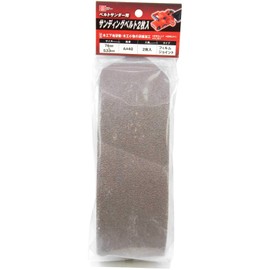 SK11 Sanding Belt for EWS-76VLN 2 Pack A#40 3.0 x 21.9 inches (76 x 533 mm)