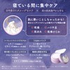 KOSE Clear Turn, Sorry Bare Skin, Good Night Repair Cream,