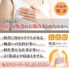[Acupuncturist Recommended] R.D.A. Rib Corset Supporter Chest Chest Support Bust