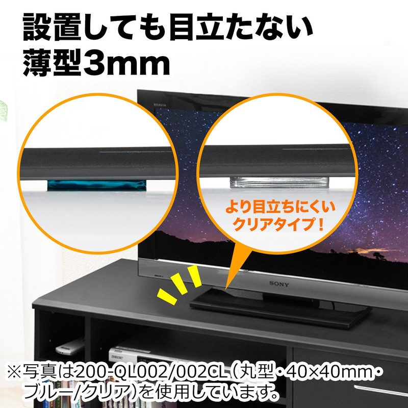 Sanwa Direct 200-QL007 Earthquake-resistant Gel Mat, Width 11.8 x Height