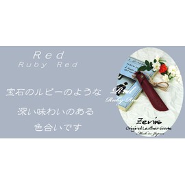 Zenith B-0103 Tochigi Leather, Genuine Leather, Cute, Made in Japan, Pen Holder, Stylus Holder, Pen Case, red, retro