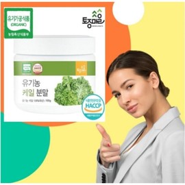 Kale Organic Kale Powder 100g / 케일 유기농 케일분말 100g