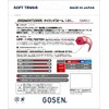 GOSEN Soft Tennis String Rising Storm RISINGSTORM SSRS11 Single String