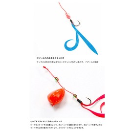 JACKALL Egg Shot Curly No. 2 Gold Red Flake