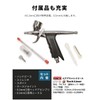 RAYWOOD PROFIX Tech Liner Airbrush Handpiece Trigger Type (TH-T01) Double