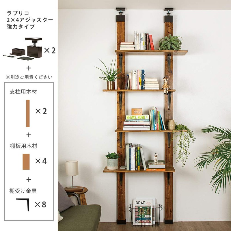 Heian Shindoh Industrial LABRICO EXB-1 DIY Storage Parts, 2 x
