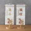 YAMEIRO 刺繍の名前旗 白虎ホワイト ブラウン刺繍 (大) 白木スタンド 刺繍名入れ 生年月日 京都金襴生地 端午の節句
