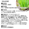 Shizen Health Co. Young Barley Powder, 100 Bottles x 2,