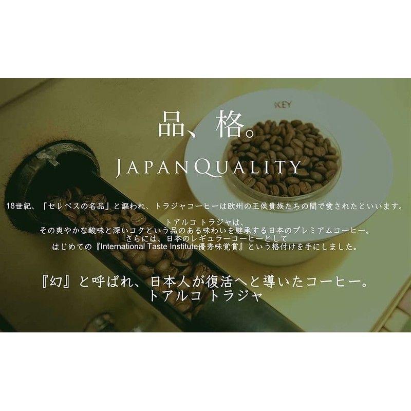 Key Coffee Drip On Toal Cotraja, 0.3 oz (8 g)