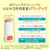 Lecture 74814 Creamy Stay BB Foundation with Thick Large Sponge