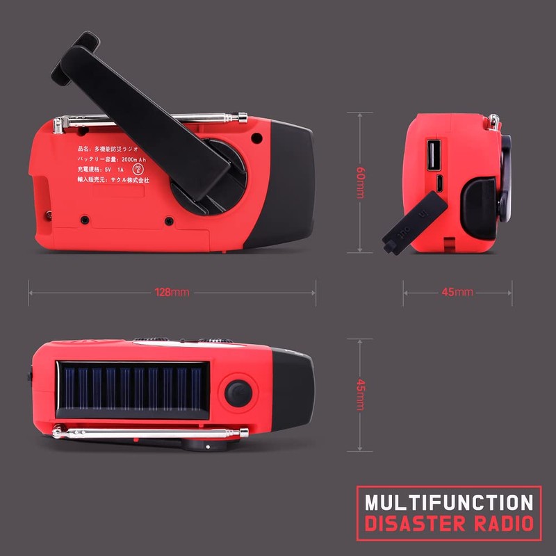 SUCCUL Multi-functional Disaster Prevention Radio, Large Capacity, 2,000 mAh, Disaster