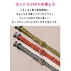 Popone Cat Collar, Arabesque Uzumaki, Safety Buckle, Bell Included, Bald