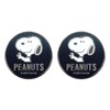 Meiho SN282 Snoopy Number Bolt Cap, Set of 2, Silver,
