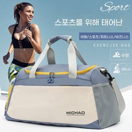 Unisex Large Capacity Wet/Dry Separation Sports Bag for Gym, Training, Swimming & Short Trips Green 2ea