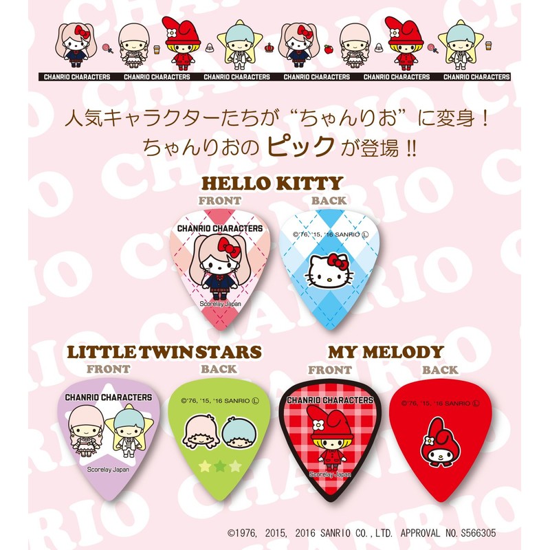 Sanrio Baby Into You – Kitty, kikirara, maimero 3 Pieces