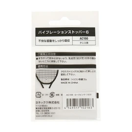 Yonex Vibration Stopper 6 (1 piece) AC166 123 Rose Pink