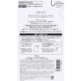 [Japanese Moisture Cream] STEPHEN KNOLL Hydro Renew Mist Moisture Repair (Refill) Treatment Colorless 230ml (x 1) color care