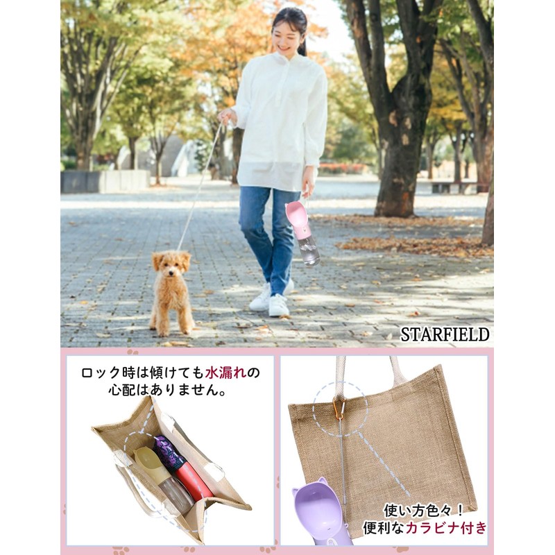 STARFIELD Pet Water Bottle Pet Dog Leak Proof Portable with