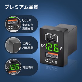Palumma Charging Adapter for Toyota Vehicles, QC3.0 Fast Charging USB Port + PD Type-C In-Car Fast Charging USB Port, 2-Port Charger for Toyota Vehicles, Additional Power Supply, LED Voltage Display