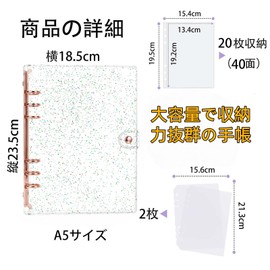 A5 Size Seal Notebook, Transparent, A5 Girls, Binder, Clear, Glitter Cover, 20 Refills + 2 Polypropylene Dividers Included, Large Capacity, Card Storage, Advocation, Notebook Type (Blue)