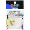 Kitaco 0900-755-02080 K-CON Connector Set (L-Type) for Flasher Relay