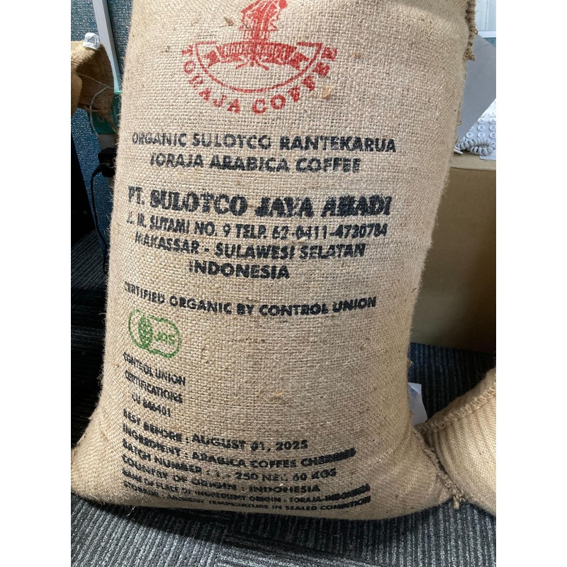 Coffee beans Toraja Lante Carua (organic JAS cultivation) Roasting to